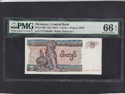 Beschrijving voorzijde: CHINZE